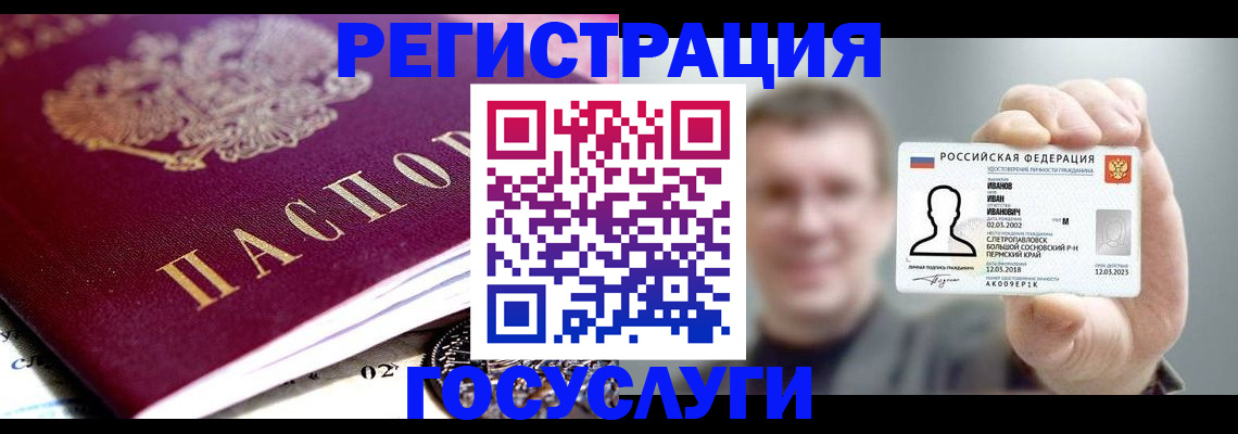 пропишу в квартире в Надыме