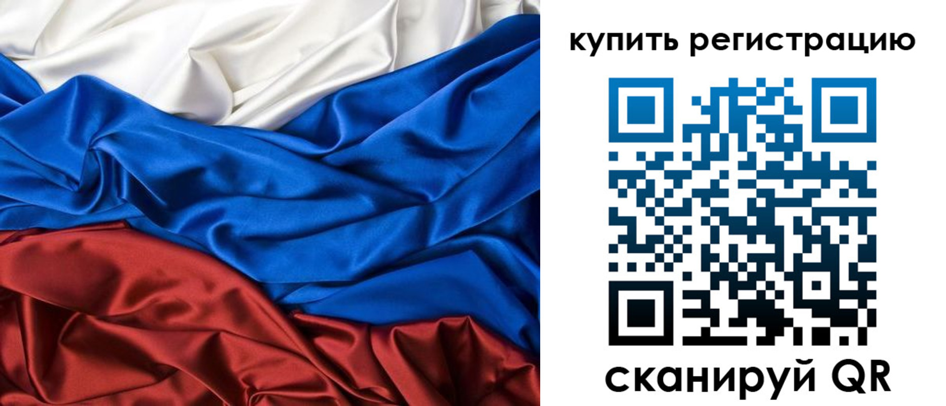 прописка регистрация в Надыме