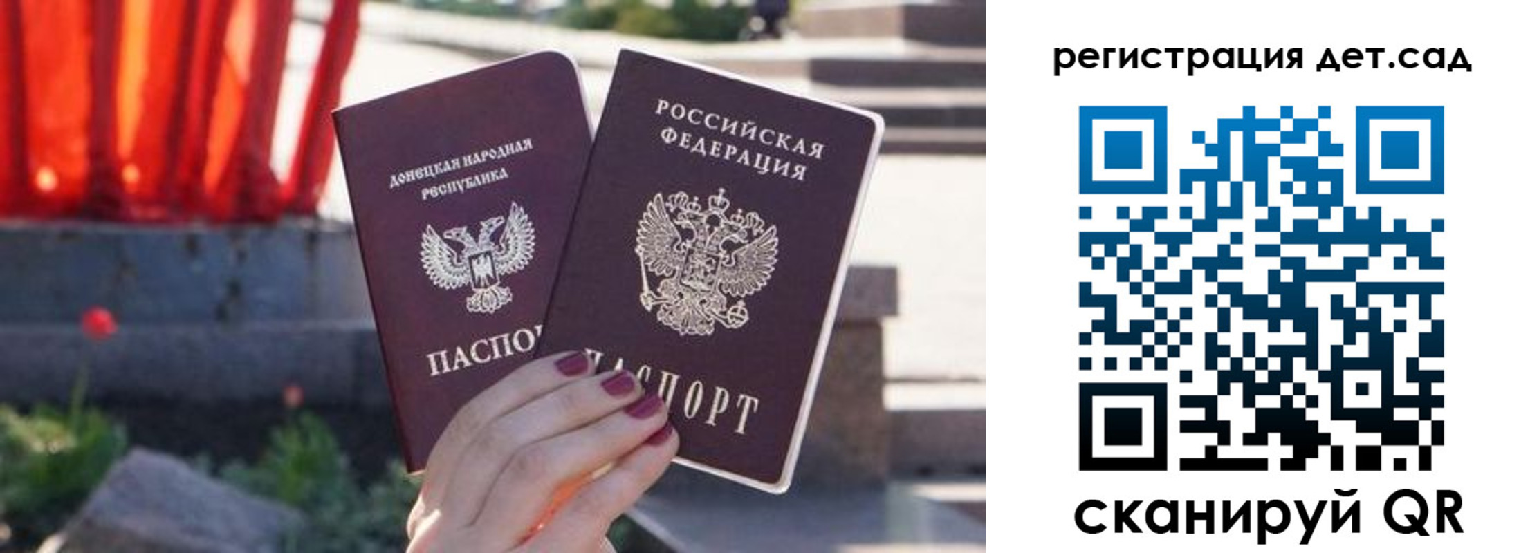 временная регистрация недорого в Надыме