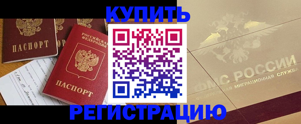 найти адрес прописки в Надыме